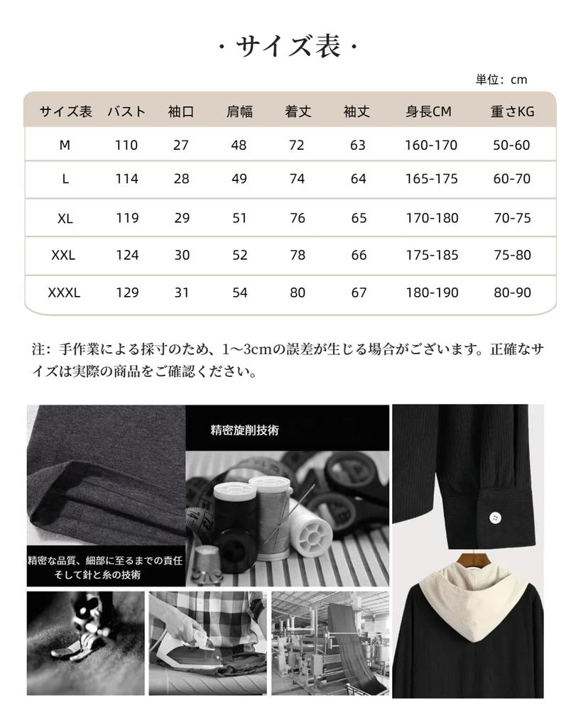 BUTMYJ Striped Corduroy Casual Hooded Plus Sizes Loose Long Sleeve Hooded Shirt for and Men's Hoodie, Outerwear, Available, Stylish, Fit, Fall,