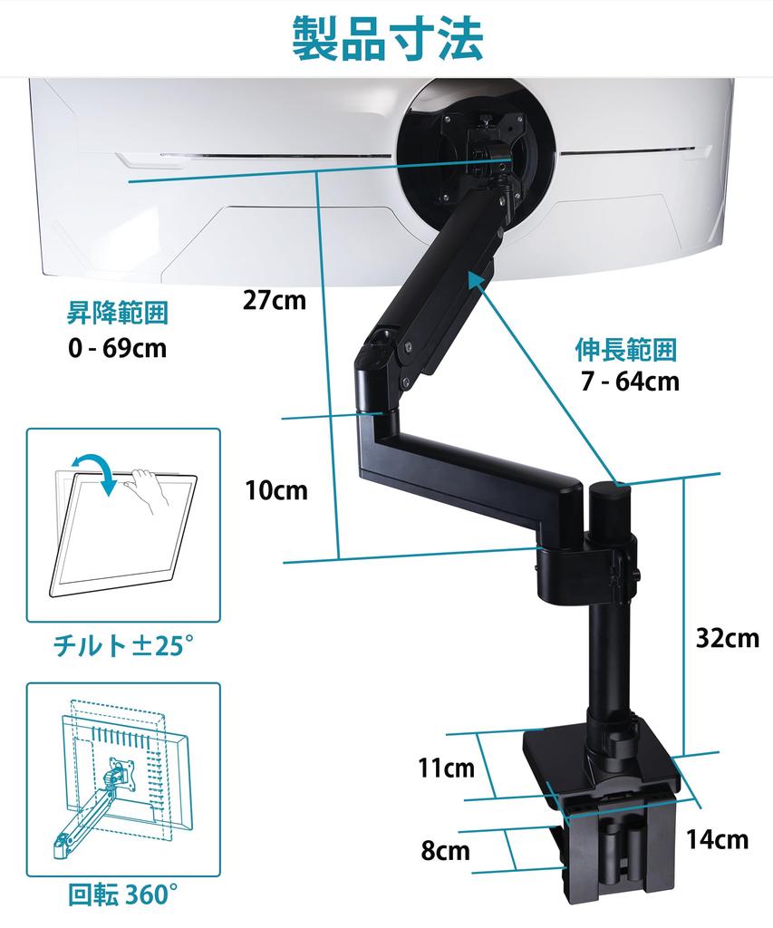 ULTRARM Monitor Large Compatible with Load Capacity Long 6 Axis Gas High VESA Compatible with Additional 2 Expansion Upper and Lower PC Black Arm,