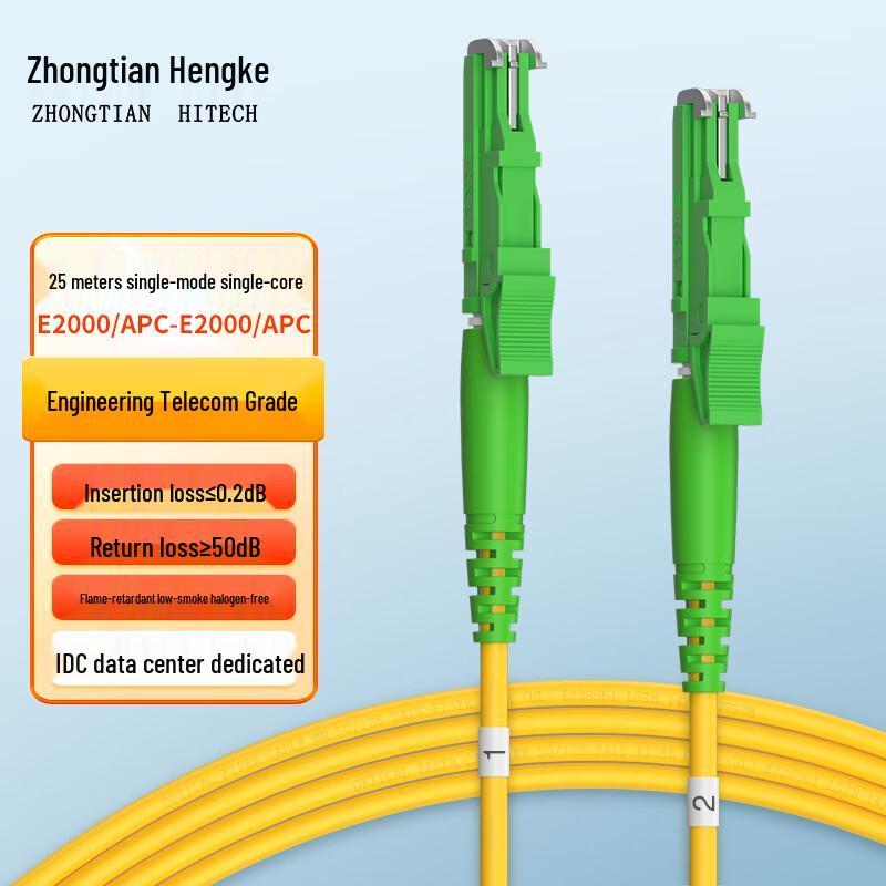 Zhongtian Hengke Single-mode Fiber Optic Patch Cable