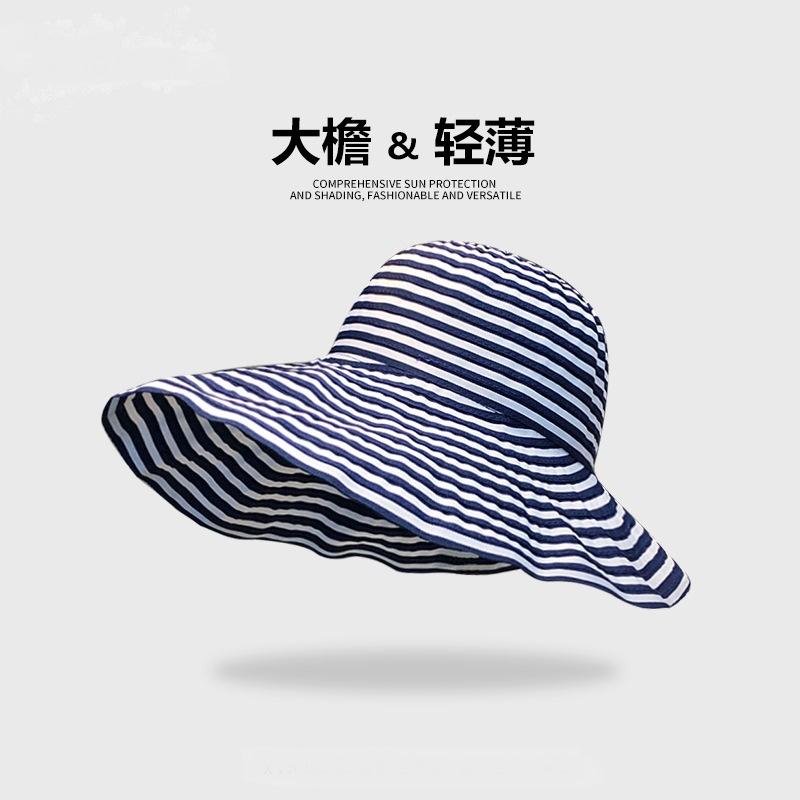 French retro striped sun hat women's summer big edge seaside travel UV protection folding sun hat basin hat