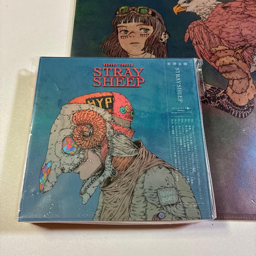 

[USED] STRAY SHEEP (Art Book Edition) Kenshi Yonezu