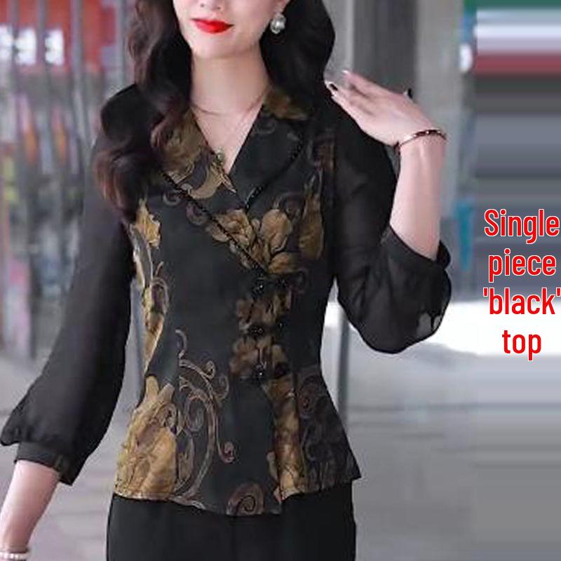 Luxury Women's Chinese-Style Wide-Leg Pants Set - Spring 2025 Collection: Elegant Two-Piece for Spring & Autumn