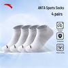 Anta Unisex 4er-Pack Sportsocken