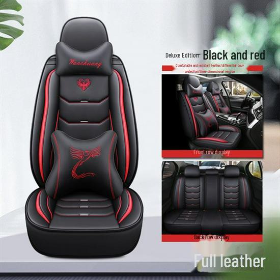 

Всесезонная кожаная/шелковая подушка для автомобильного сиденья - чехол по всему объему Luxury Edition