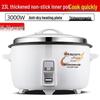 High-Power Commercial Rice Cooker