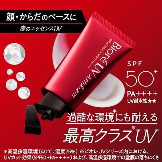 Biore Asurizumu Protect Essence Sunscreen UV SPF50+ PA++++