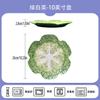 Cabbage Ceramic  Dining Plate Dessert Bowl Soup Bowl Fish Dish Western Style Steak Plates Snack Plate Fruit Dish Salad Bowls