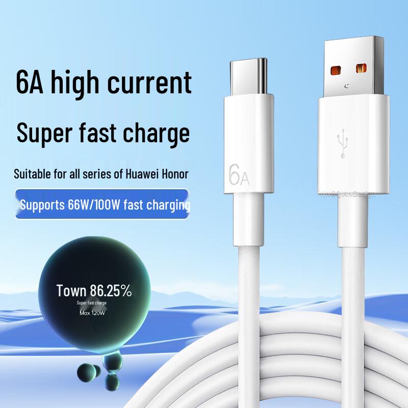 Yingqian 6A USB-A to Type-C Super Fast Charging Cable