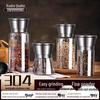 Premium Stainless Steel Manual Spice Grinder