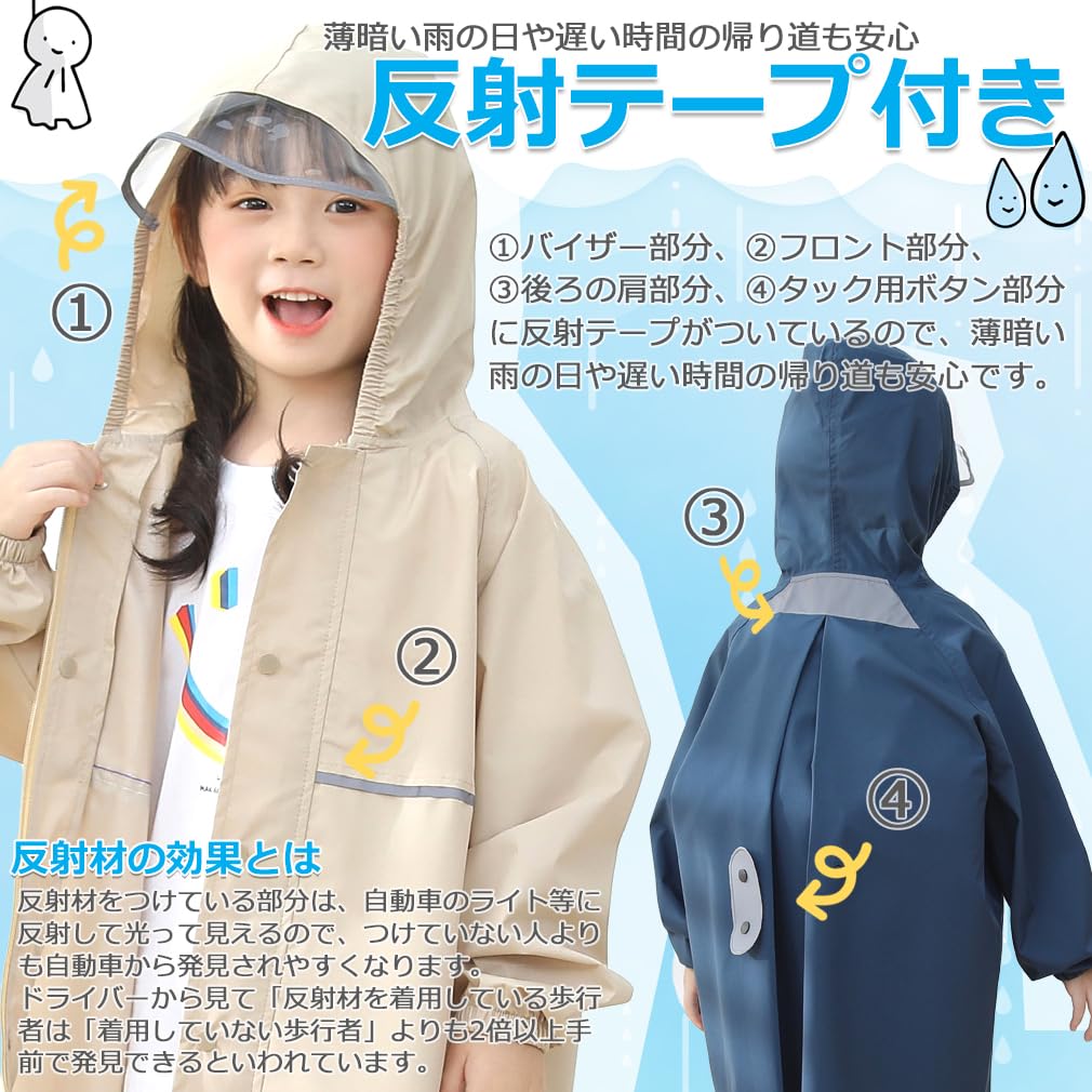 KAKELO Raincoat for Suitable for School Simple for and Rain Gear 2XL [KAKELO] Kids, Bags, Design, Girls, Boys, Juniors, (Navy, (Size 130-145))