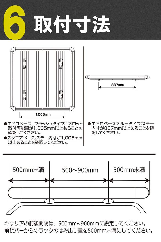 CARMATE Roof Carrier Inno Roof Rack Roof Deck 140cm Width Roof Carrier Bag INA520