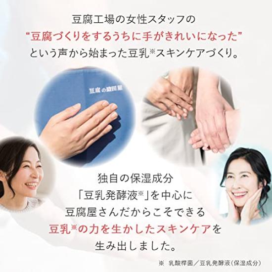 Moritaya Tofu Soy Milk Hand Natural 100g Cream, Lifestyle,
