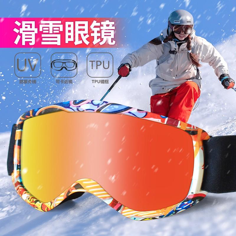 Kids Cartoon Ski Goggles Anti-fog Fit Over Glasses Winter Outdoor Sports Eye Protection