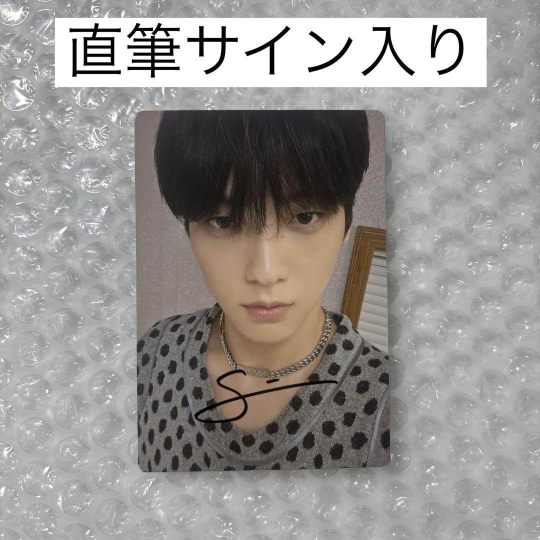 

[USED] TXT Soobin penlight purchase bonus autographed trading card