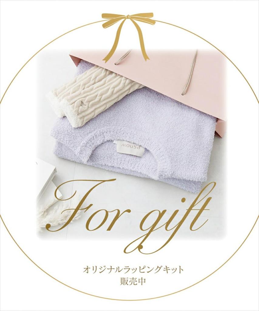 Two Hatch Fluffy Loungewear Long Dress with and Long Warm Winter Pajamas with Ribbed Perfect for Cold a Christmas or as a Present for Staying Warm and