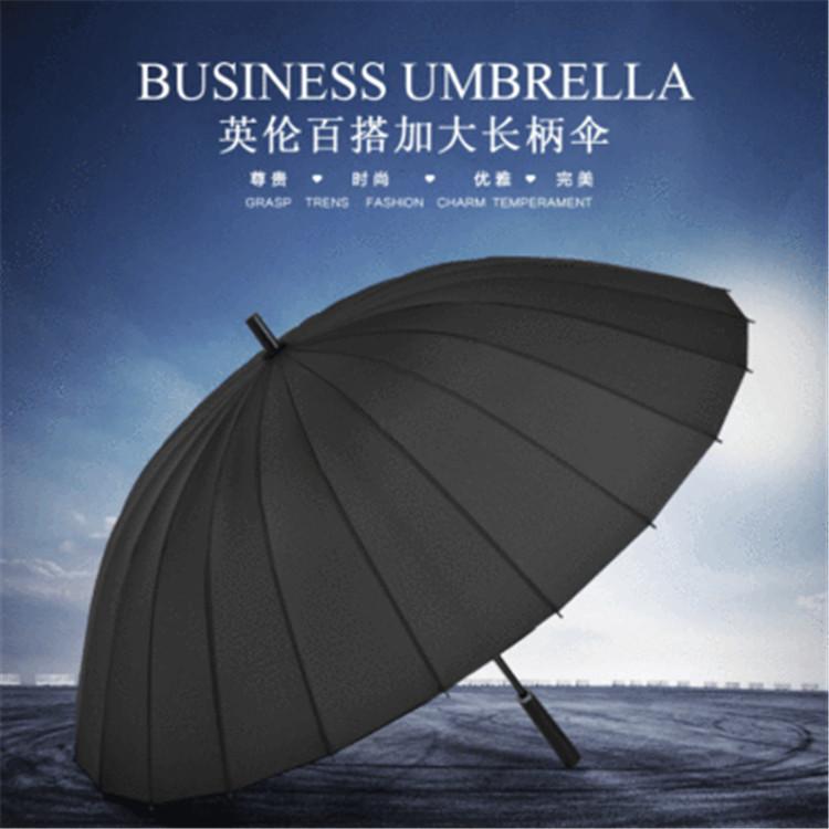11 Bone Solid Color Double Long-handled Umbrella Wholesale Straight Pole Umbrella Retro Gift High-end Business Advertising Umbrella Men's Large