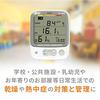 A&D Environmental Temperature and Hygrometer AD-5686