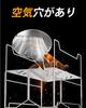 Usteetic Bonfire 3 Second Deployment and Perfect for Solo A4 Stainless Trivet Storage Case Included Stand, Storage, Foldable, Use, Lightweight,