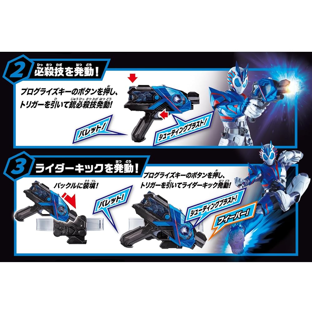 BANDAI SUPER BEST Transformation Belt DX Ames Shot Riser Kamen Rider Vulcan & Valkyrie Set