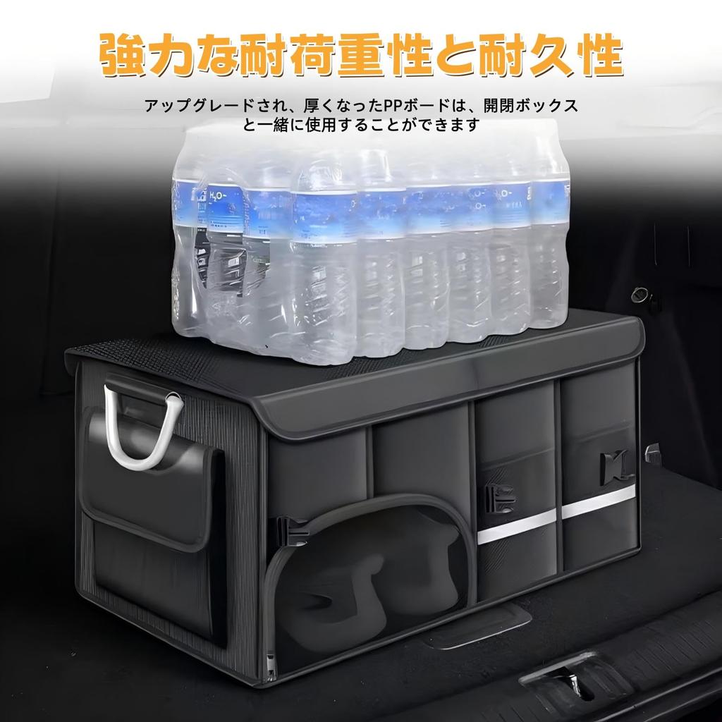 Large Capacity Car Storage Foldable with Aluminum Reinforced Car Black Box, Waterproof, Lid, Grip, Handle, Trunk, [Black, 52L] (52)