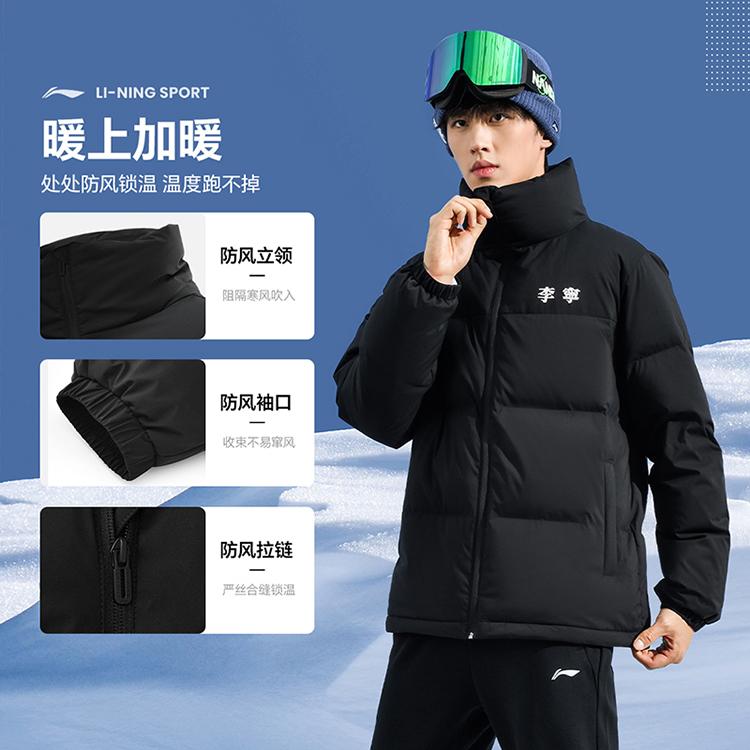 Li Ning Down Jackets Unisex Stand Collar Fleece Lined AYMU609-23