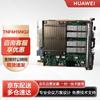 Huawei Conference Audio/Video 4-Port 10G Optical Transceiver Board (CN Version)
