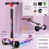 Children's Foldable Scooter for Ages 3-12, Pedal Model, Suitable for Boys and Girls