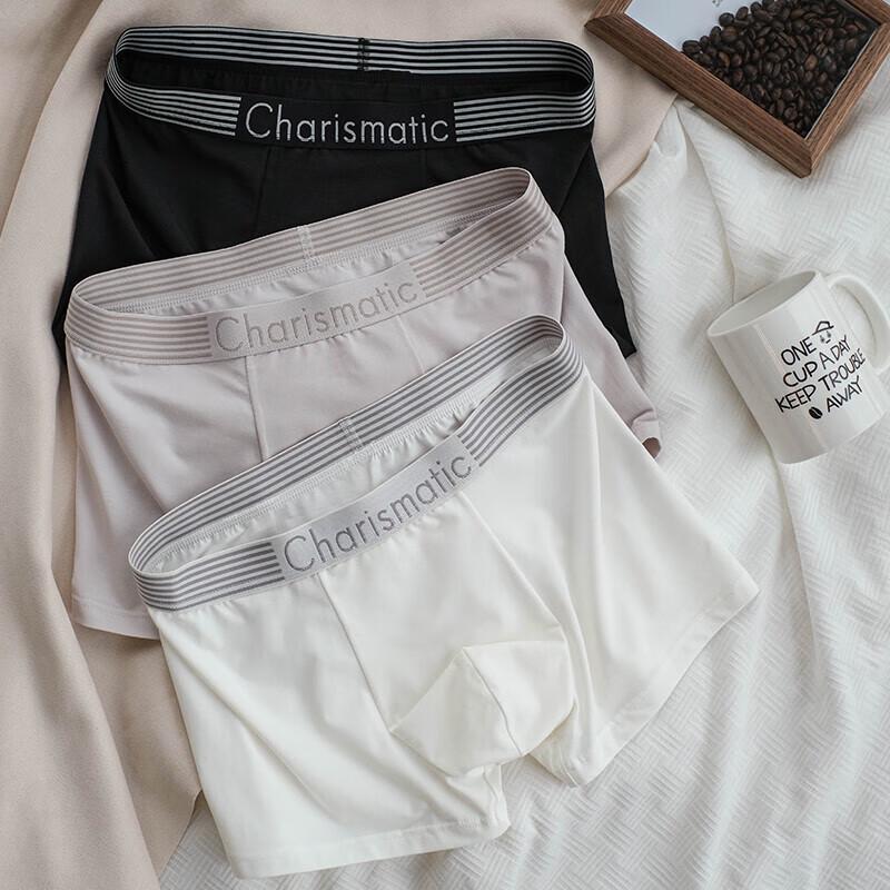 Men's Modal Ice Silk Antibacterial Boxer Briefs 3-Pack