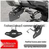 CFMOTO 800MTX Motorrad Hinterer LED Kennzeichenhalter Heckflügel Zubehör