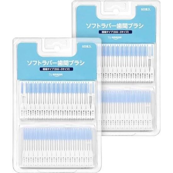 Soft Rubber Interdental Brush (Extra Fine Type SSS-S) 120 Pieces (60 X 2)