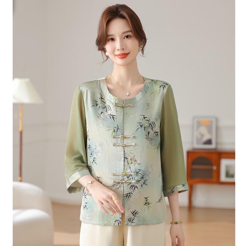 Hongdou Women's Summer Chinese Style Blouse & Pants Set