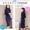 Jotml Knit Tight Long for Size Women's Dress, Turtleneck, Rib, Elegant, Sleeves, Knee-Length, Fall/Winter (Camel Brown, L)