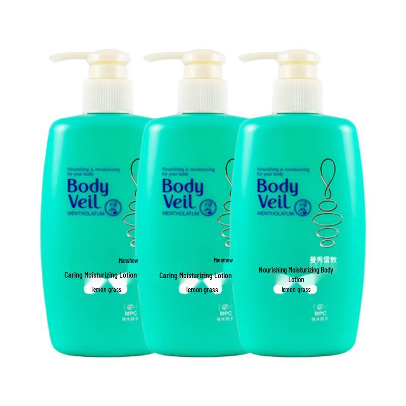 Mentholatum Deeply Moisturizing Body Lotion 3-Pack