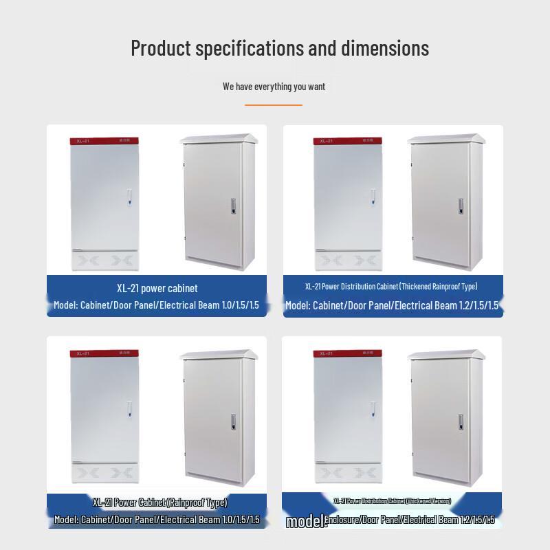 Niusha XL-21 Outdoor Electrical Control Cabinet