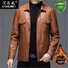 Young and middle-aged leather jacket men's locomotive clothing new loose Haining men's lapel autumn and winter sheepskin pattern leather jacket men