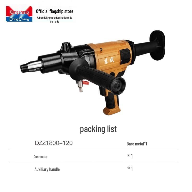

Dongcheng DZZ1800-120 Diamond Core Drill CN plug (adapter included)
