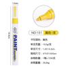 1pc Paint Pen Metal Paint Refill Pen Waterproof Colorful Oil-based Markers Industrial Marking Painting Graffiti Paint Oil Pen