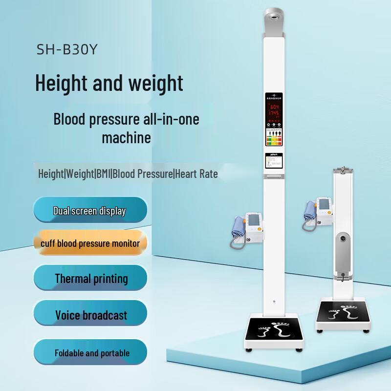 Shanghe Smart Folding Ultrasonic Health Scale with Dual LED Display