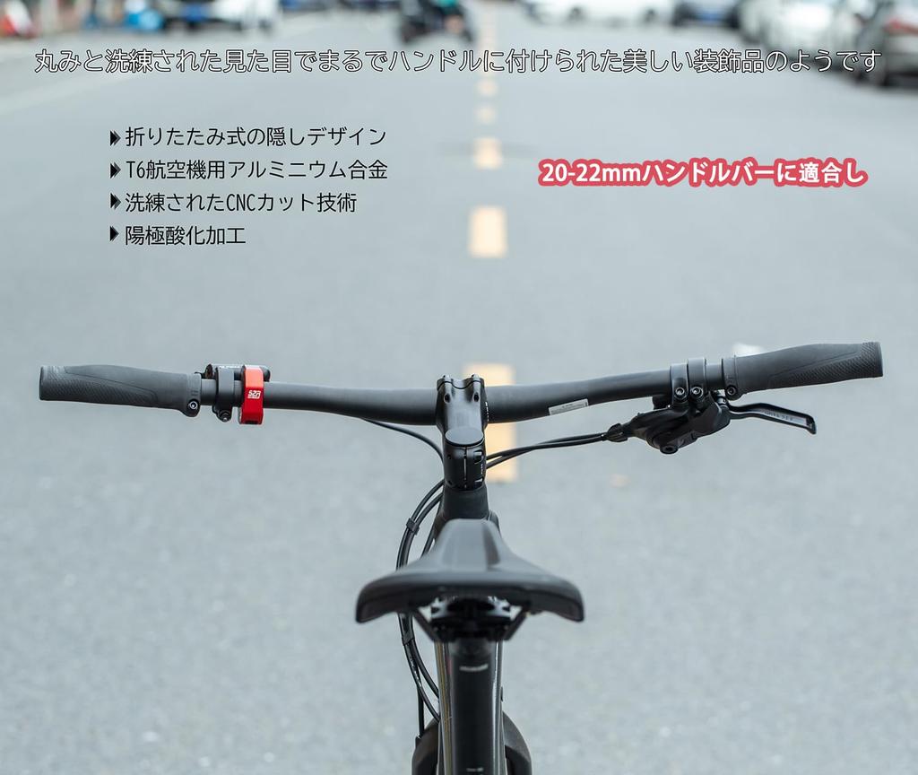 Double Q Folding Handlebar Hook Convenience Store Hook CNC Process T6 Aluminum Alloy Fits