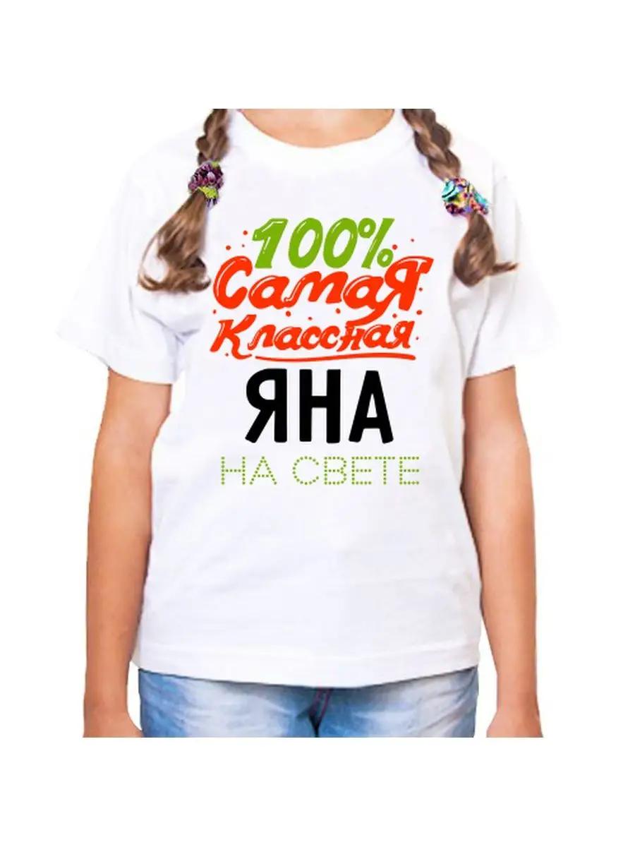 Мужская персонализированная смешная футболка с именем Игорь 2XL