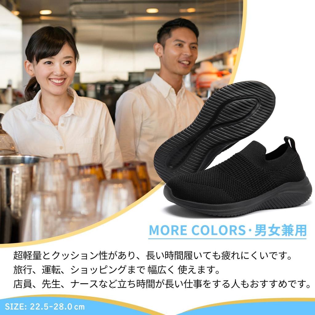 MERPHINE Laceless Walking Indoor Comfortable for Commuting and Standing Work Men's Sneakers, Shoes, Shoes, Mesh, Lightweight,
