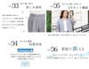 Jacket Suit for Cool Business Summer Large Long Job Office 3L Navy Mix [Add Rouge] Only, Women, Spring, Summer, Biz, Washable, Suit, Suit, Size,