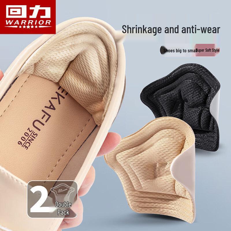 Warrior Anti-Slip Heel Grips 10mm Thickness