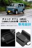 SXCY Center Console Mat for the New Daihatsu Includes Drink Holder and Cup Custom Noise Stain Scratch Storage Taft Small Item Interior Taft Console