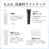Chifure Foaming Facial Cleanser 180ml (Pump) (x 1)