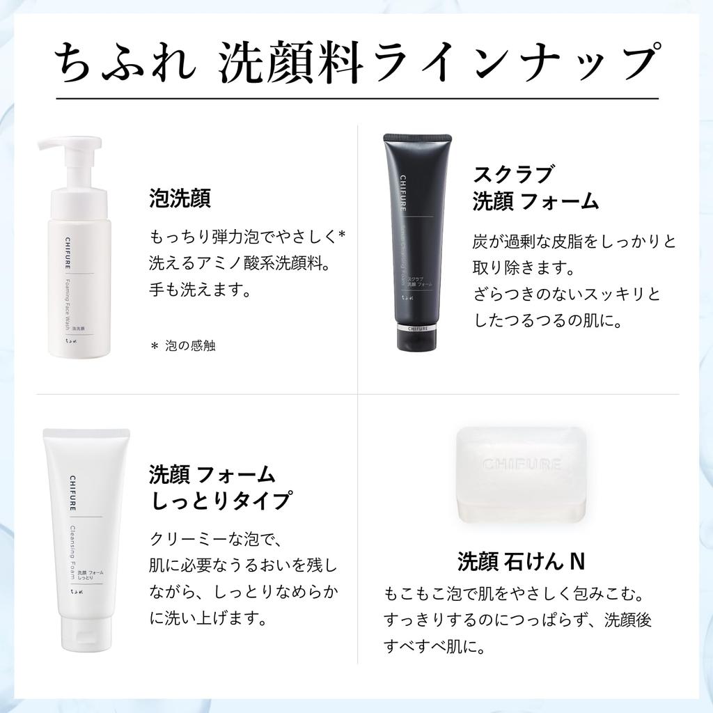 Chifure Foaming Facial Cleanser 180ml (Pump) (x 1)