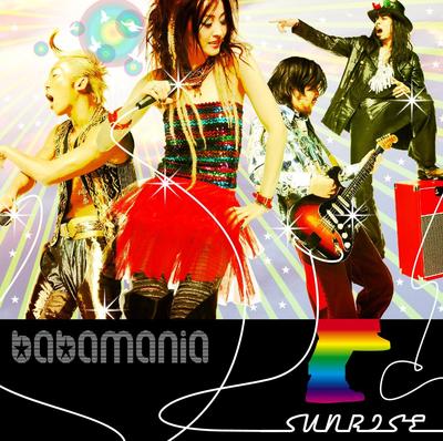 CD BABAMANIA - SUNRISE  TECI77 Japan ObiPop Used