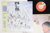 LP Record YUKIHIRO TAKAHASHI  Shigatsu No Sakana YLR28022 YEN 1985 Japan Obi Japanese PopRock Used