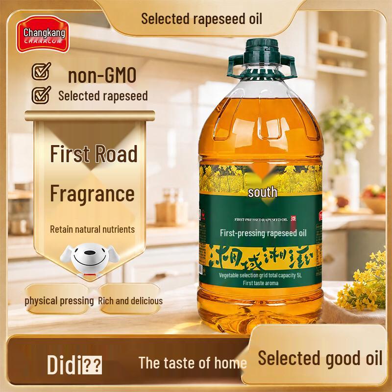 Changkang Southern First Press Rapeseed Oil
