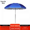 Zhifeng Commercial Outdoor Sunshade Umbrella
